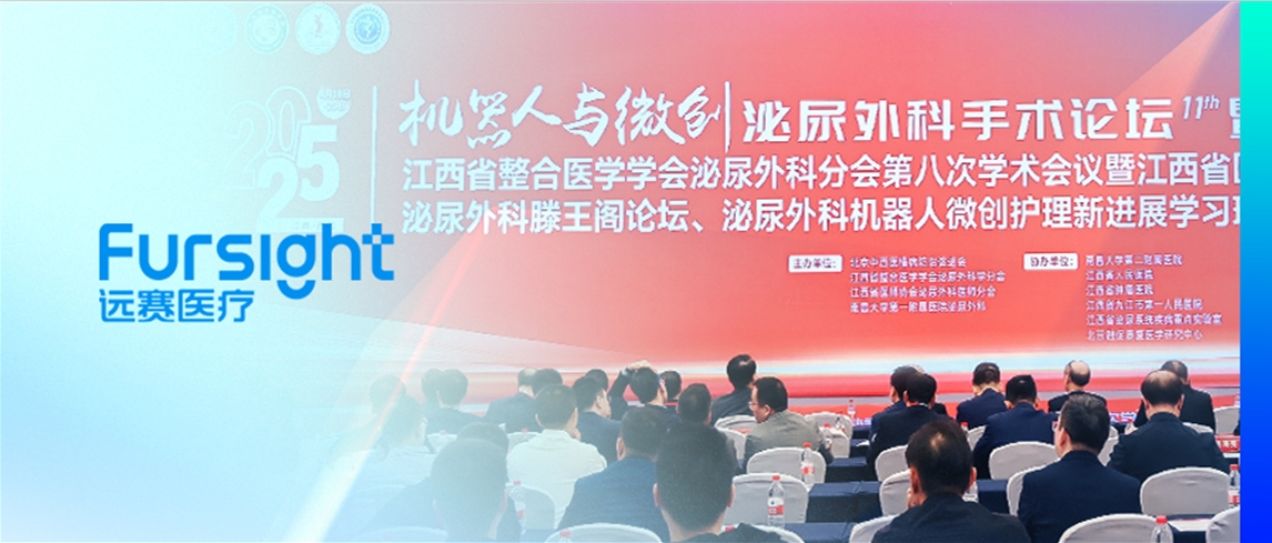 微信截圖_20250425134102