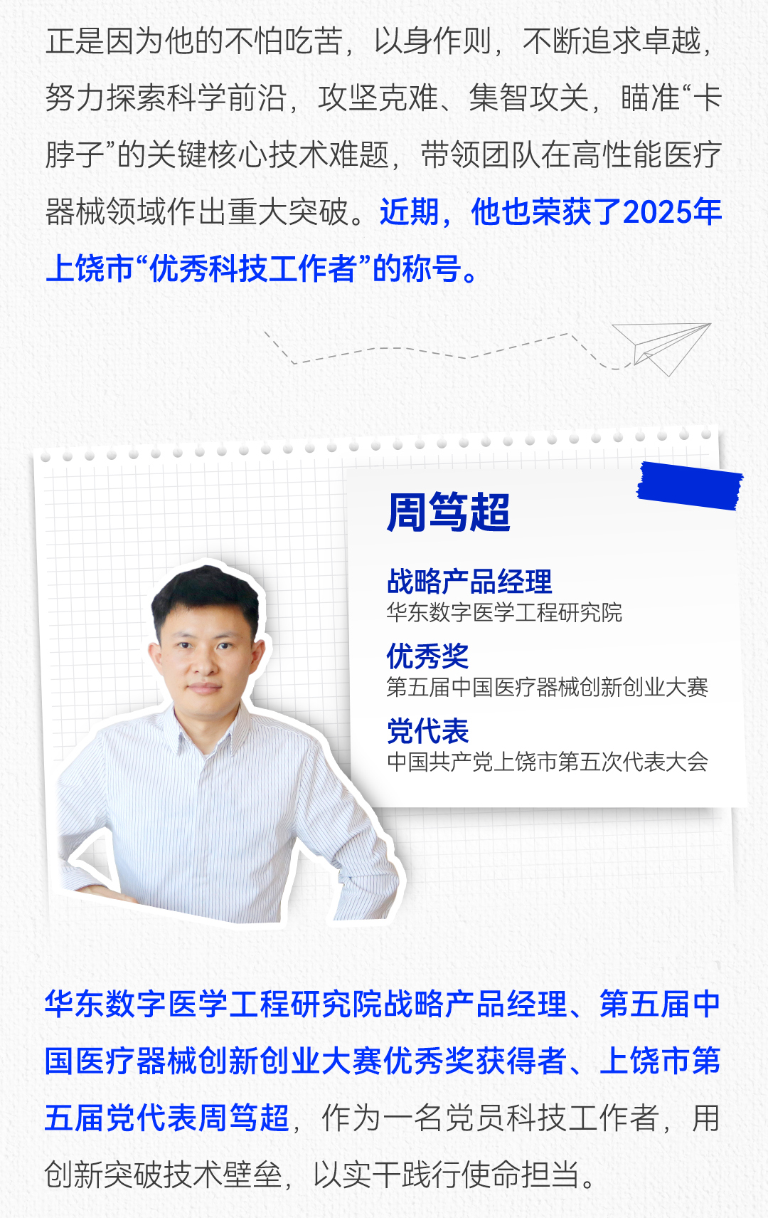 長圖切圖上_04.jpg