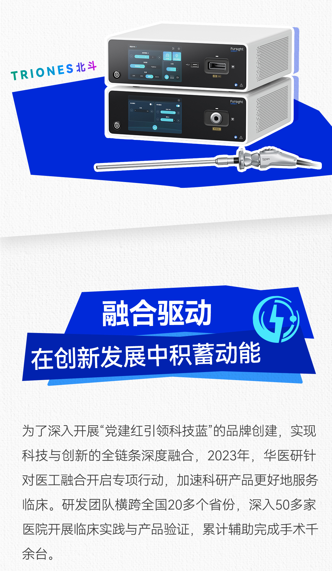 長圖切圖下_02.jpg