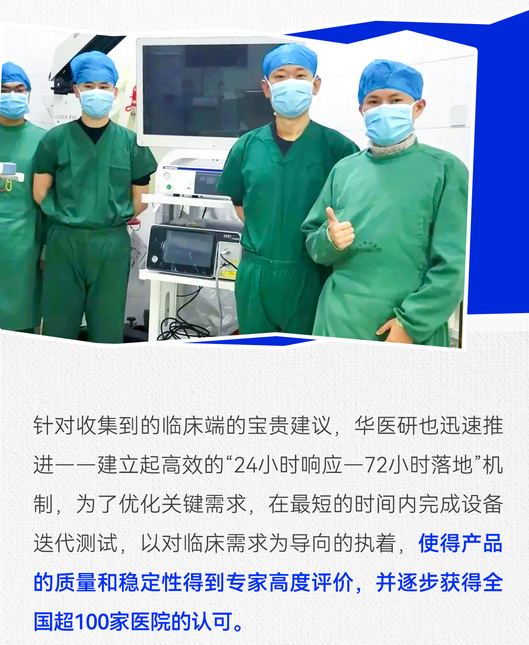 長圖切圖下_03.jpg