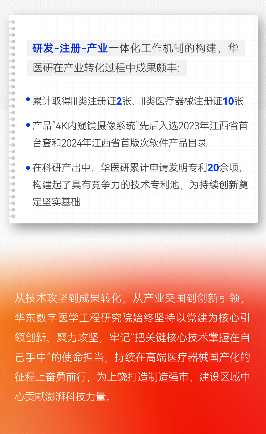 長圖切圖下_04.jpg